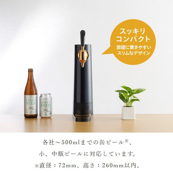 GREEN HOUSE（グリーンハウス） バッテリー内蔵 超音波式 スタンド