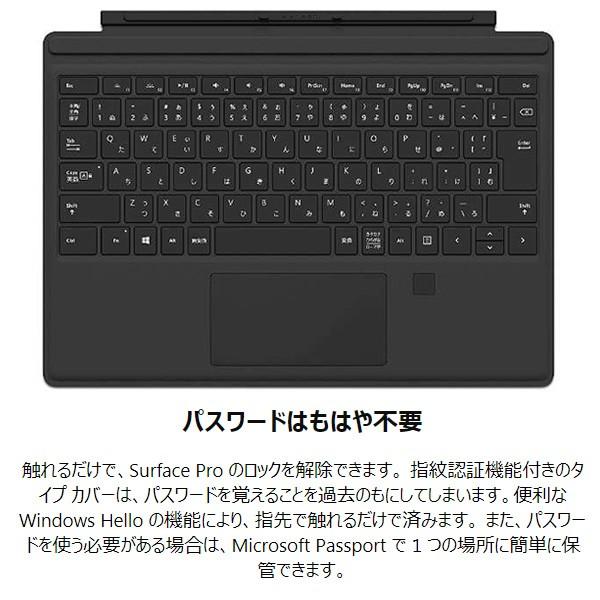 あすつく 在庫僅少 マイクロソフト Surface Pro タイプ カバー 指紋認証機能付き Gk3 ぎおん 通販 Paypayモール