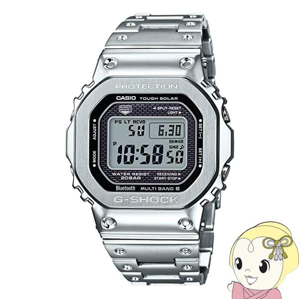 カシオ 腕時計 G-SHOCK シルバー ジーショック 電波時計 ソーラー充電 GMW-B5000D-1JF ステンレススチール｜gion