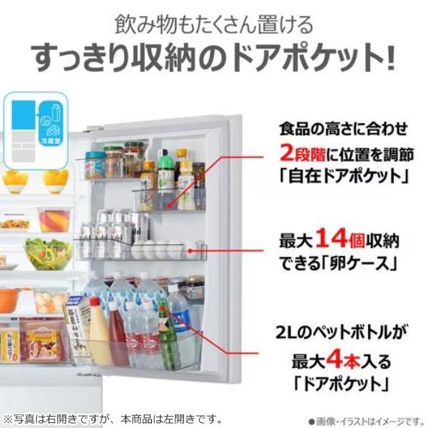 TOSHIBA（東芝） [予約]冷蔵庫【設置込】東芝 411L 幅60cm 左開き 5