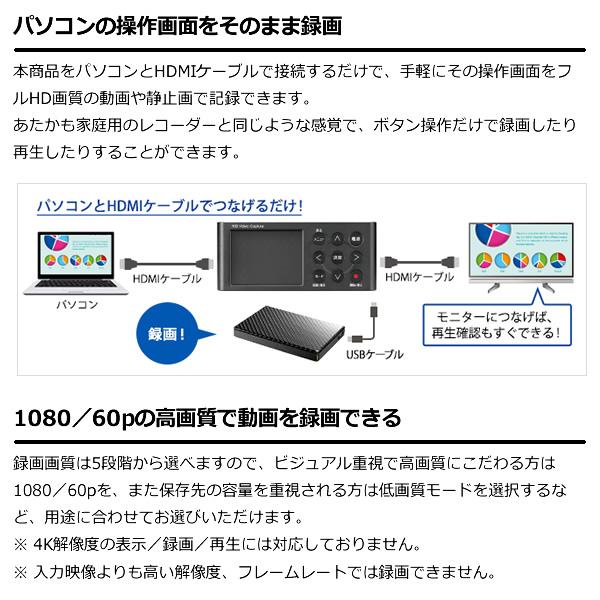 信頼 I Oデータ Gv Hdrec1t 返品種別a Hdmi アナログキャプチャー ポータブルhdd同梱モデル Gvhdrec1t ビデオ キャプチャ Revuemusicaleoicrm Org
