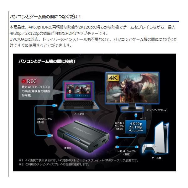 分配器・切替器 I-O DATA GV-USB3HDS/E 分配器・切替器 I-O DATA GV-USB3HDS/E 分配器・切替器 I-O DATA GV-