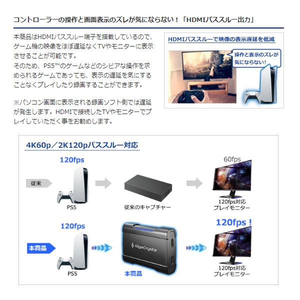 IOデータ 4K対応 HDMIキャプチャー GV-USB3/HDS｜gion｜04