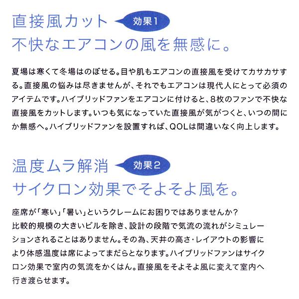 潮 ハイブリッドファンFJR HBF-FJR-BB（羽根：ブラック、スポーク：ブラック、センターメンバー：ブラック）｜gion｜03