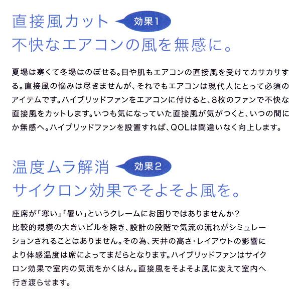 潮　ハイブリッドファン　FJR HBF-FJR S/W たのめーる】潮 ハイブリッド・ファン FJR ハーフクリアー HBF