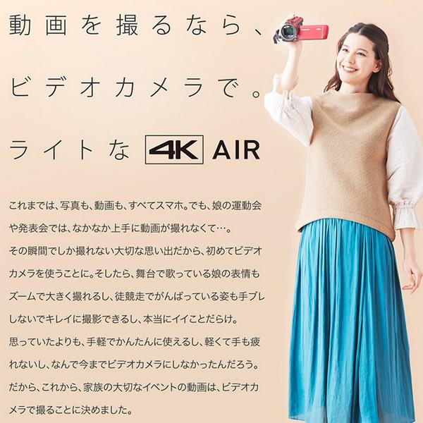 パナソニック デジタル4Kビデオカメラ 4KAIR カカオブラウン HC-VX992MS-T :HC-VX992MS-T:ぎおん - 通販 - Yahoo!ショッピング パナソニック デジタル4Kビデオカメラ 4KAIR カカオブラウン HC-VX992MS-T :HC-VX992MS-T:ぎおん - 通販 - Yahoo!ショッピング