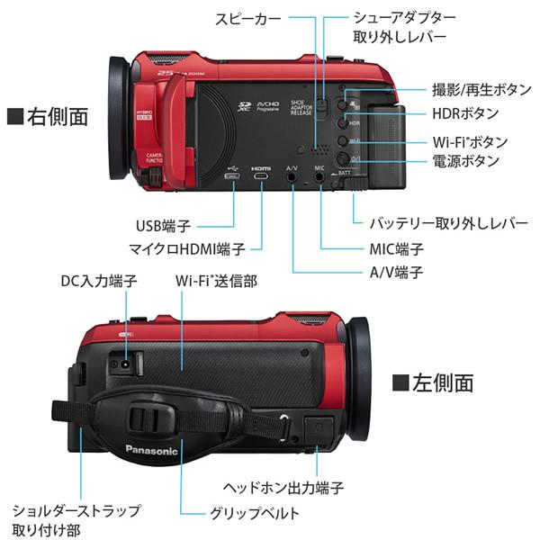 メーカー再生品 Panasonic HC-VX992MS-T カカオブラウン asakusa.sub.jp