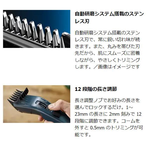 フィリップス PHILIPS ヘアカッター HC3505/15 : hc350515 : ぎおん 