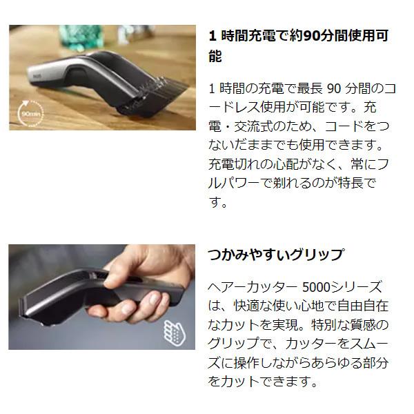 フィリップス ヘアーカッター5000シリーズ 電動バリカン HC5610/60 楽天市場】バリカン フィリップス 5000シリーズ ヘアーカッター