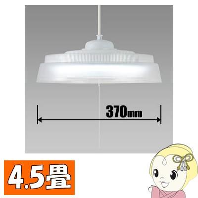[予約]HCDS0423-X NEC 洋風ペンダント LIFELED'S 〜4.5畳