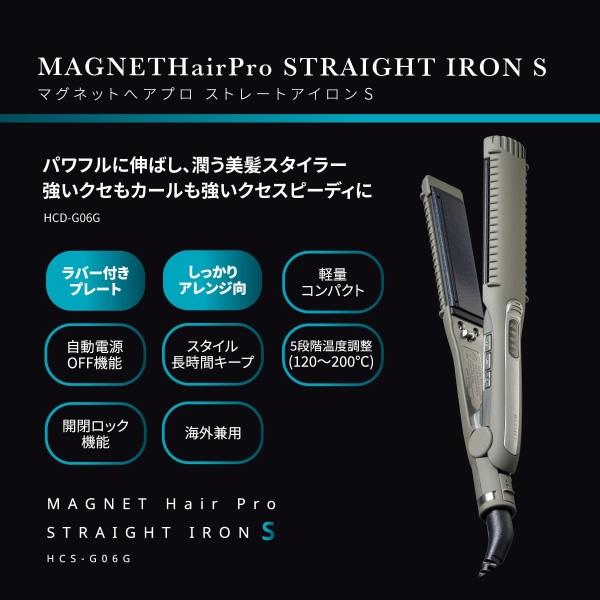 ホリスティックキュアーズ MAGNET Hair Pro HCS-G06G HOLISTIC cures（ホリスティックキュアーズ） ホリスティックキュア