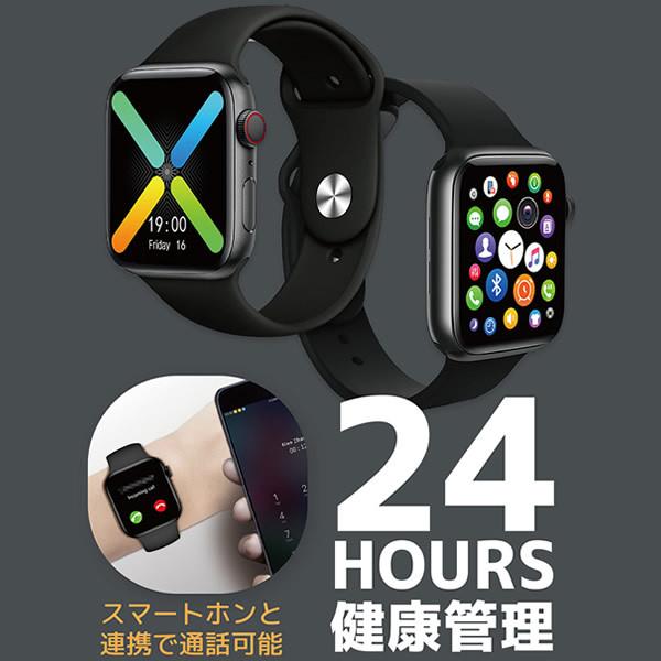 ヒロコーポレーション 24時間健康管理 スマートウォッチ X8 クロスエイト Hctk Swx8 ぎおん 通販 Paypayモール