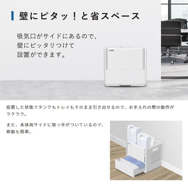 ダイニチ工業 HD-1800F-W 加湿器 気化ハイブリッド式加湿器 パワフル 