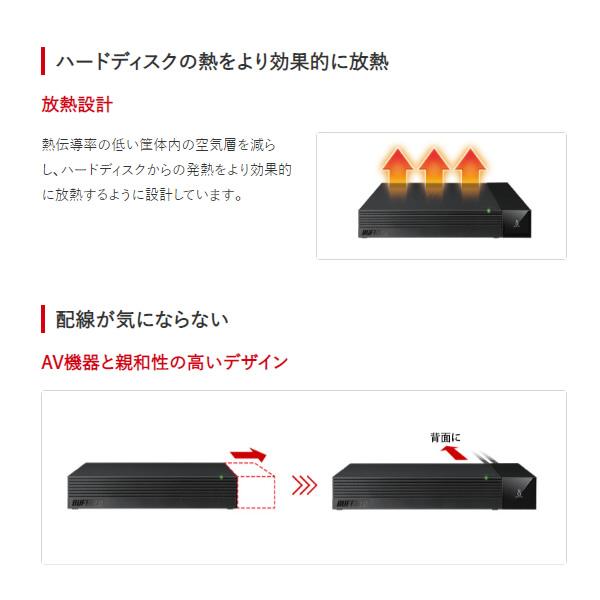 BUFFALO 外付けHDD 6TB バッファロー SeeQVault対応 BUFFALO 外付けHDD 6TB バッファロー SeeQVault対応