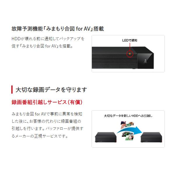 BUFFALO 外付けHDD 8TB バッファロー SeeQVault対応