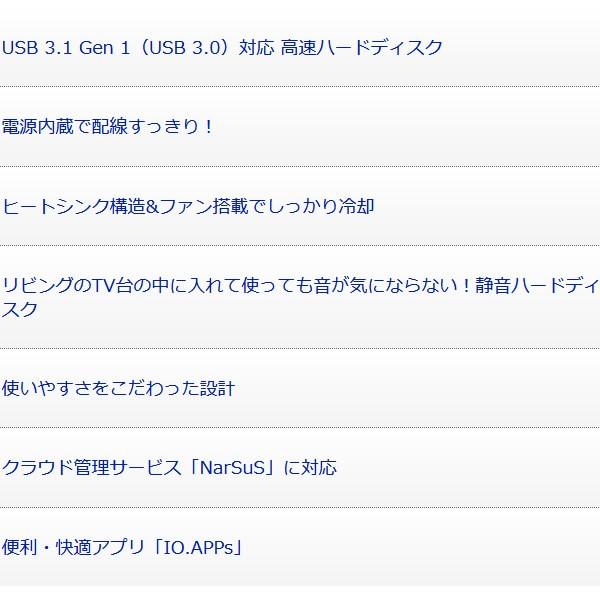 I-O DATA（アイ・オー・データ機器） アイ・オー・データ USB 3.2 Gen