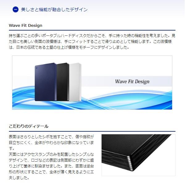I-O DATA [予約 約1週間以降]IOデータ USB 3.1 Gen 1（USB 3.0