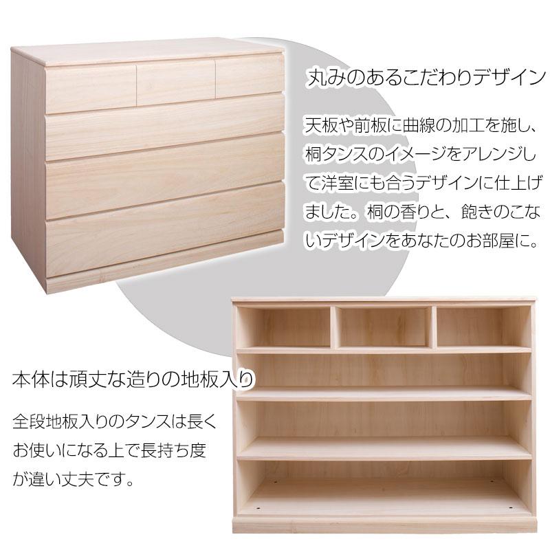 桐たんす キャスター付き 4段 クローゼットチェスト キャスター付き 4段 幅100×奥行44×高さ78cm 桐
