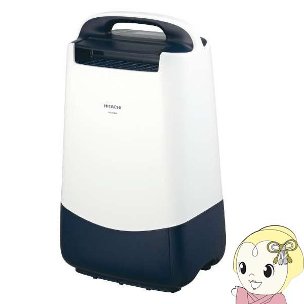 日立 除湿機 HJS-DR601 | デシカント方式 衣類乾燥除湿機 除湿量5.6L