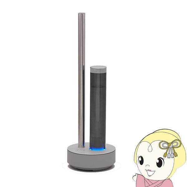 予約]カドー 加湿器 STEM 630i クールグレー HM-C630I-CG