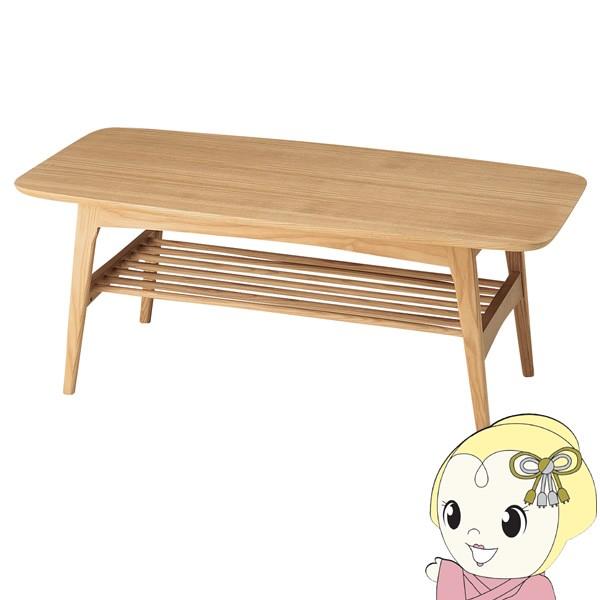 ローテーブル センターテーブル 幅105cm 木製 北欧 リビングテーブル カフェテーブル 収納 棚板 おしゃれ 東谷【メーカー直送】