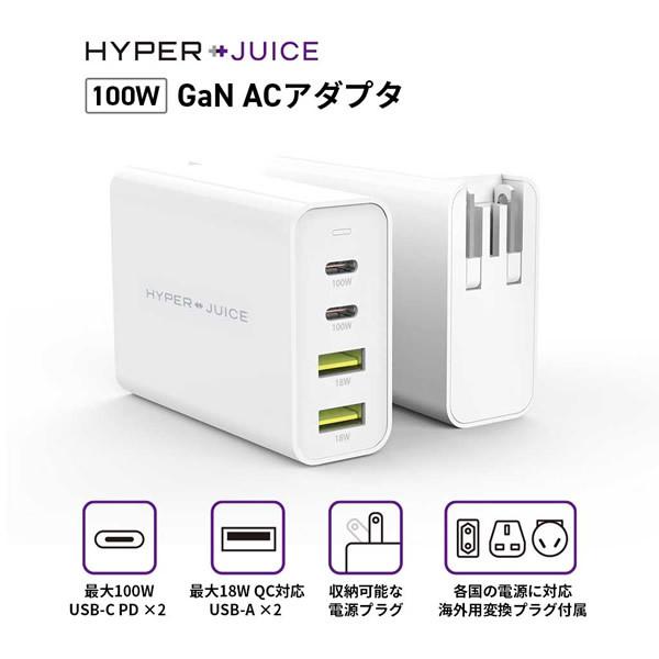 ロア・インターナショナル HYPER HyperJuice GaN 100W Dual USB-C/USB-A ACアダプタ HP-HJ-GAN100｜gion｜02