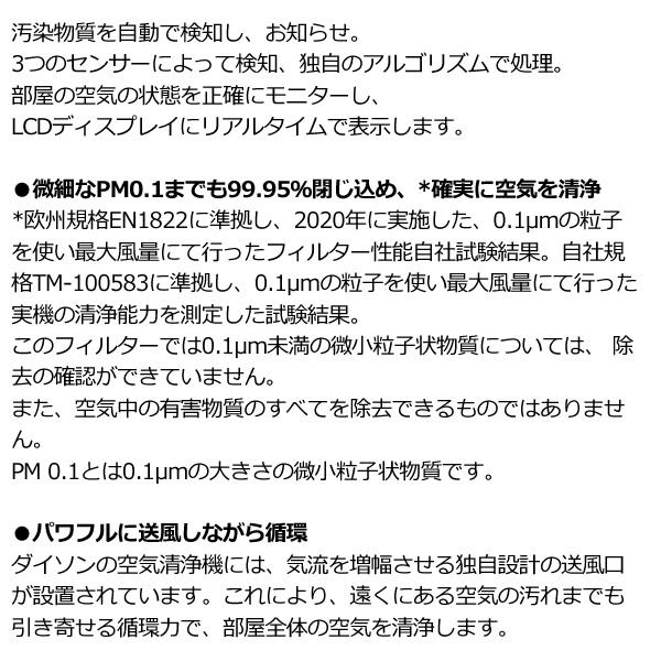 空気清浄機能付ファンヒーター 【再生品】 ダイソン Dyson Purifier Hot + Cool ブラック/ニッケル 羽根なし扇風機 HP07BN おしゃれ｜gion｜05