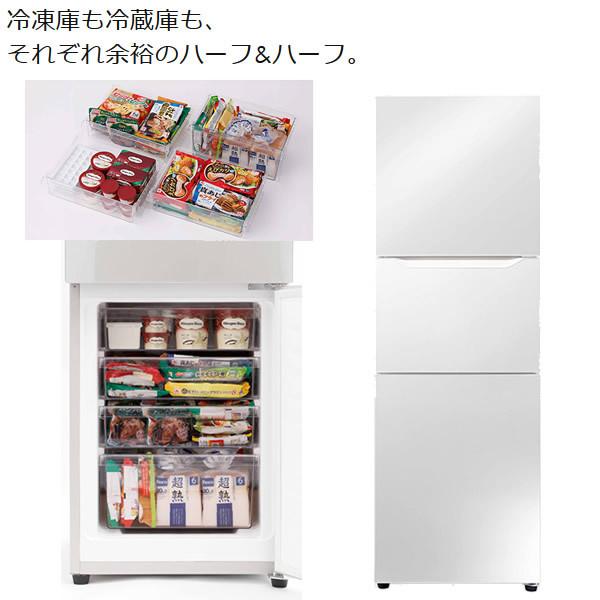 『極美品』冷蔵庫 146L TWINBIRD HR-E915 TWINBIRD 146L 冷蔵庫 HR-E915 2021年製