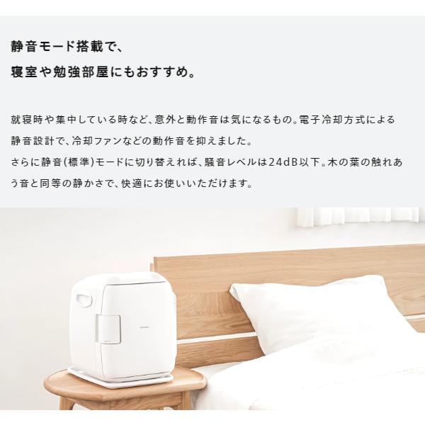 保冷温庫 冷温庫 保温庫 小型 ポータブル 5.5L ツインバード AC/DCの2電源対応 小型 ホワイト HR-EB06W ペルチェ式 静音 車載の画像