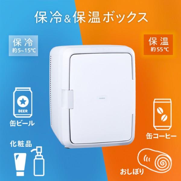 美品　冷温庫　ツインバード　2電源式　ポータブル　HR-EB08 アウトドア ツインバード（TWINBIRD） 保冷温庫 冷温庫 保温庫 小型 ポータブル