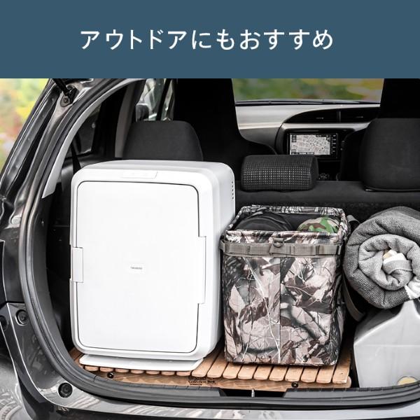 ツインバード（TWINBIRD） 保冷温庫 冷温庫 保温庫 小型 ポータブル