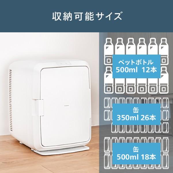 ツインバード（TWINBIRD） 保冷温庫 冷温庫 保温庫 小型 ポータブル