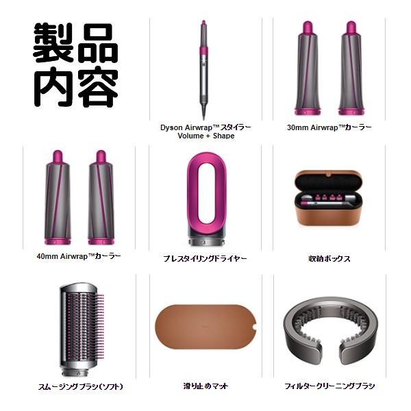 最高の品質 ぎおんダイソン Airwrap スタイラー Volume Shape