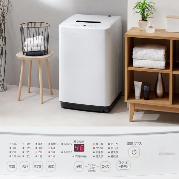 IRIS OHYAMA（アイリスオーヤマ） 【京都は標準設置込み】IAW-T451 全 