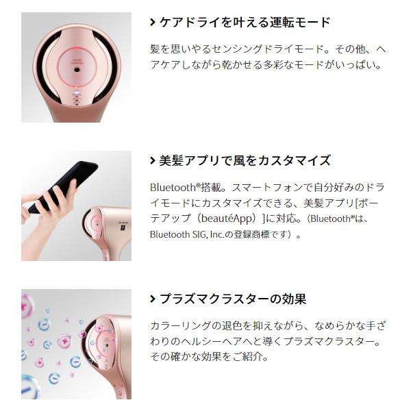 シャープ ヘアードライヤー ホワイト系ソルベホワイト IB-WX2-W : ib  