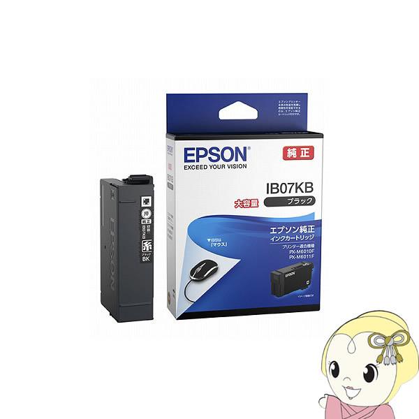 エプソン（EPSON） 純正インク プリンター用 インクカートリッジ