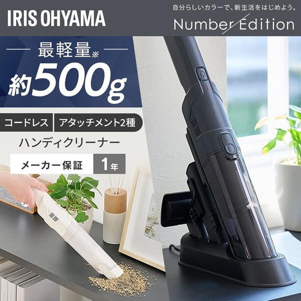 まとめ買い】 充電式ハンディクリーナー - 掃除機 - www.indiashopps.com まとめ買い】 充電式ハンディクリーナー - 掃除機 - www.indiashopps.com