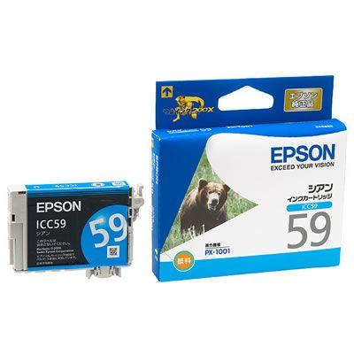 カラリオ ICC59 EPSON エプソン 純正 インクカートリッジ シアン PX 