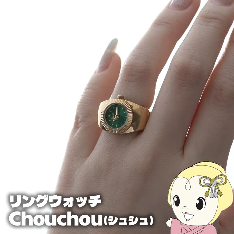 ICE WATCH（アイスウォッチ） 指時計 Chouchou（シュシュ） リング