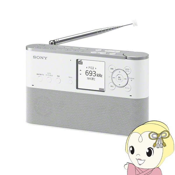 最安値 ソニー Sony ポータブルラジオレコーダー Icz R260tv ぎおん 通販 Paypayモール 新しいコレクション Finance Grandmashotels Com