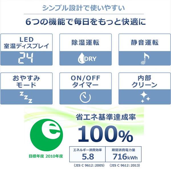アイリスオーヤマ ルームエアコン6畳 スタンダードモデル Ihf 24g ぎおん 通販 Paypayモール