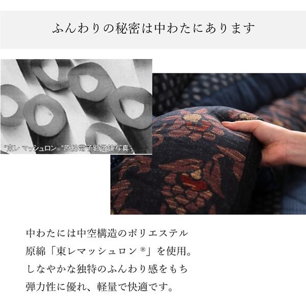 こたつ布団 イケヒコ 日本製 こたつ厚掛け布団 単品 和柄 長方形 大判 ブラウン 約205×345cmの画像