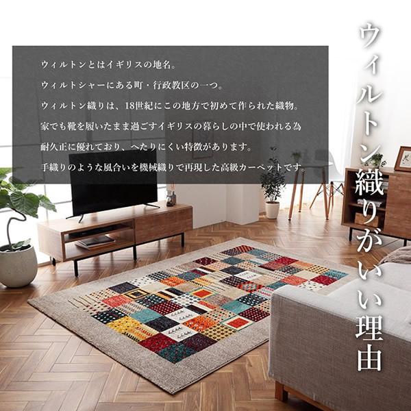 ブランド名 直送 イケヒコ トルコ製 ウィルトン織り カーペット ギャッペ調ラグ ベージュ Ike プレミアム アウトレット Www Romtec Ind Br