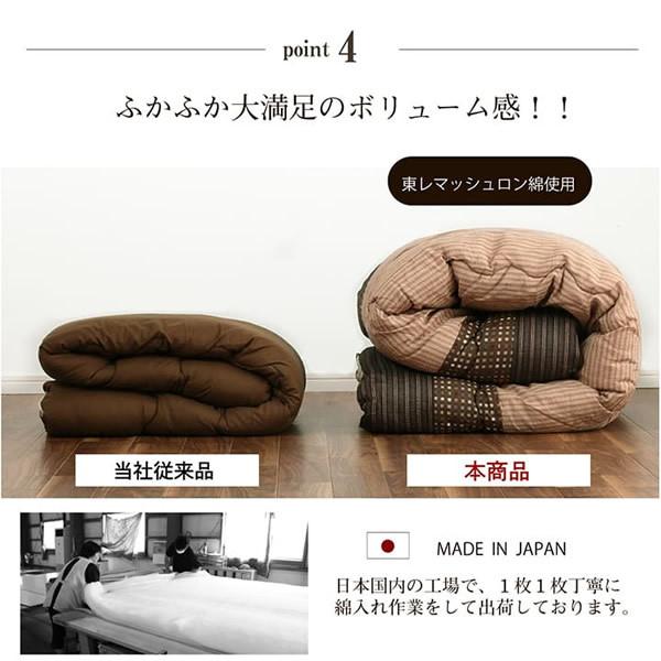 イケヒコ こたつ布団 掛敷セット 長方形 セット しじら織り ブラック