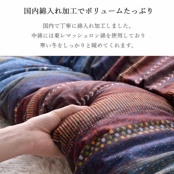 こたつ布団 正方形 イケヒコ ギャッベ柄 掛け単品 オレンジ IKE-5185219の画像
