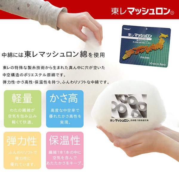 こたつ布団 正方形 イケヒコ ギャッベ柄 掛け単品 オレンジ IKE-5185219の画像