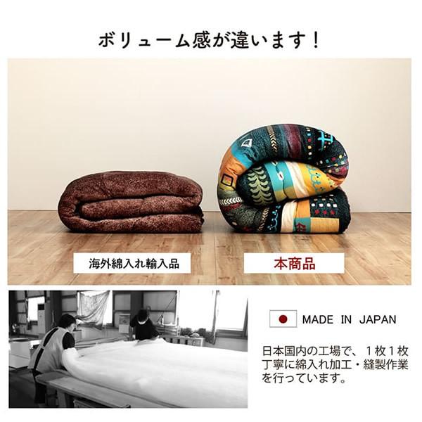 こたつ布団 正方形 イケヒコ 単品 ギャッベ柄 レッド  IKE-6032509の画像