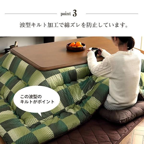 こたつ布団 正方形 イケヒコ 単品 和柄 市松模様 グリーン IKE-6032809
