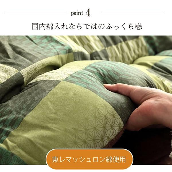 こたつ布団 正方形 イケヒコ 単品 和柄 市松模様 グリーン IKE-6032809