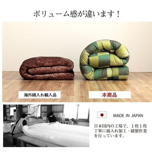 こたつ布団 正方形 イケヒコ 単品 和柄 市松模様 グリーン IKE-6032809